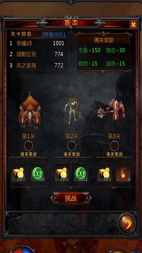 逗小猴开心系列176
