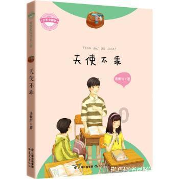 组装机械机甲暴龙2