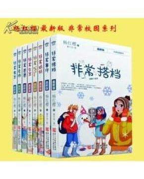 来例假做爱，对身体不好有影响吗？游戏画面